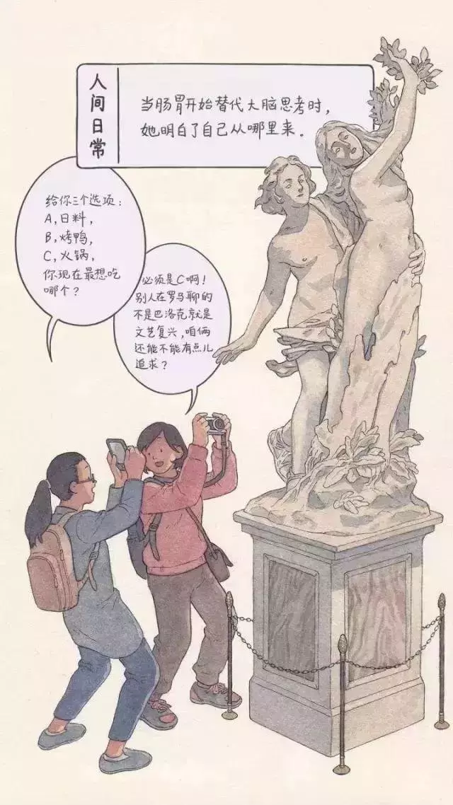 20張出社會才會懂的錐心插畫!每一張都點破成年人的悲哀