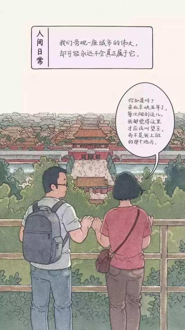 20張出社會才會懂的錐心插畫!每一張都點破成年人的悲哀
