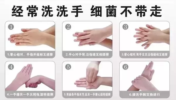 做完這9件事一定要洗手!尤其是第6件!