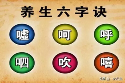 經絡通壽命長,中醫七法通經絡