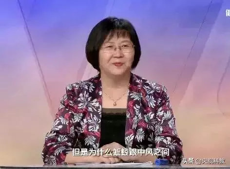 脾氣大的人容易得中風!快按按這裡「消消火」!