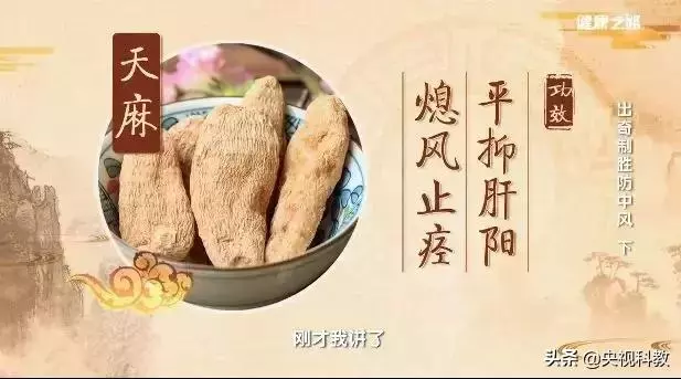 脾氣大的人容易得中風!快按按這裡「消消火」!