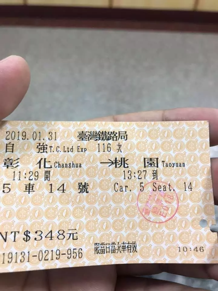 想坐這裡!心機嬤拿票「隔壁16號」拗換位 他勉強答應卻虧慘...根本陷阱題
