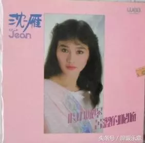 80年代玉女歌星「沈雁」,曾當第三者介入經紀人婚姻,如今她...