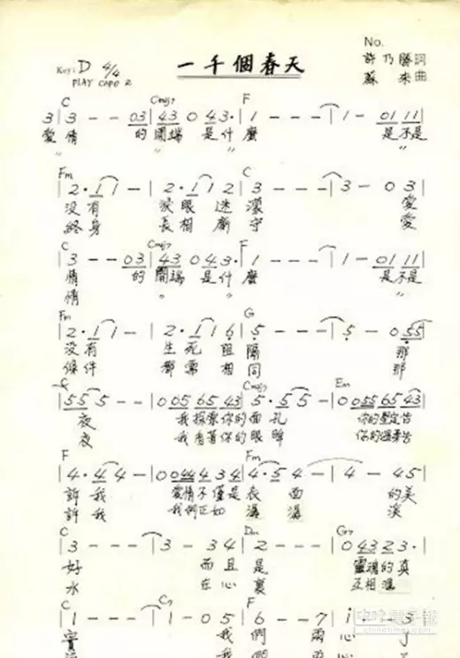 「舊照尋人!」"民歌巨星"今何在?你猜的出來他們是誰嗎?