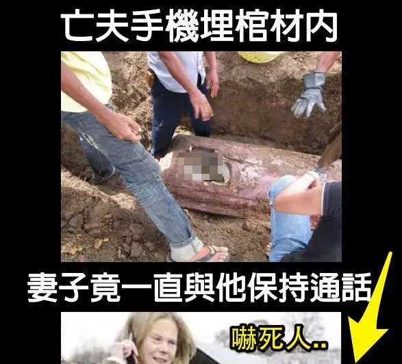 亡夫手機埋葬棺材內,連續三年亡夫竟然每次夜裡都和她通話!沒想到真相….!