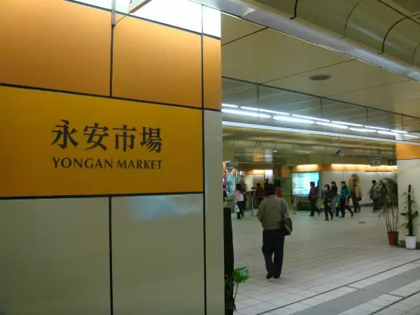 老公家暴,兒子患精神病,63歲母親捷運站賣蔬果:「我會為了他撐下去!」