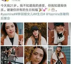 鍾麗緹21歲大女兒曬美照 性感豐滿不輸媽媽