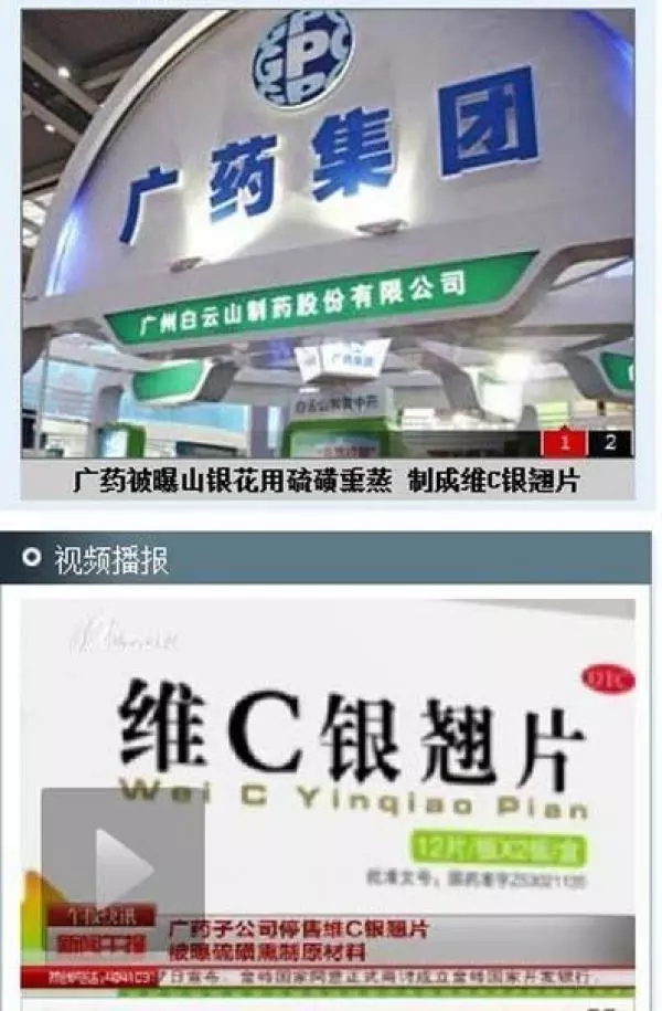 恐怖!工作人員冒死偷拍的真相!根本泯滅人性!你吃下去的「這些東西」真的配稱上食物嗎…?