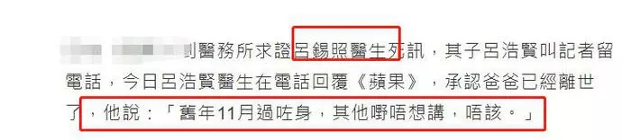 52歲葉子媚痛失老伴,曾為對方放棄事業26年未婚 !