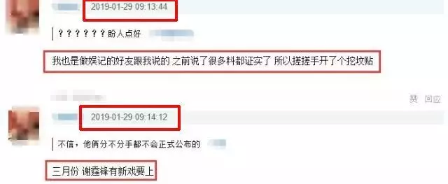 王菲謝霆鋒將於3月官宣分手?其實謝霆鋒去年底就說出實情了!