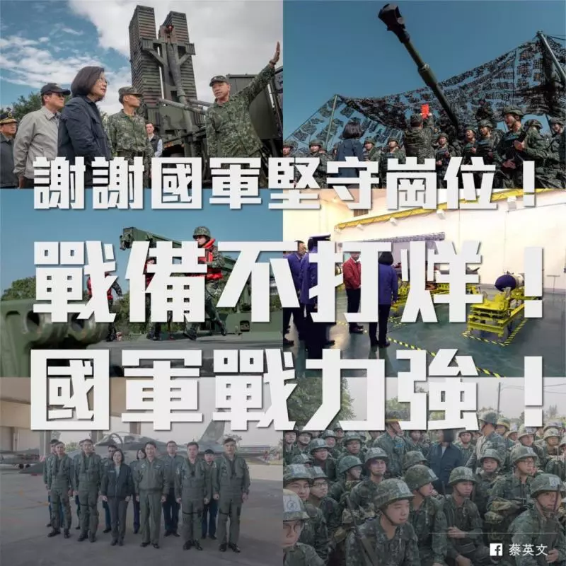 蔡總統部署防空飛彈老共又氣噗噗!國台辦發言人:以武拒統死路一條~