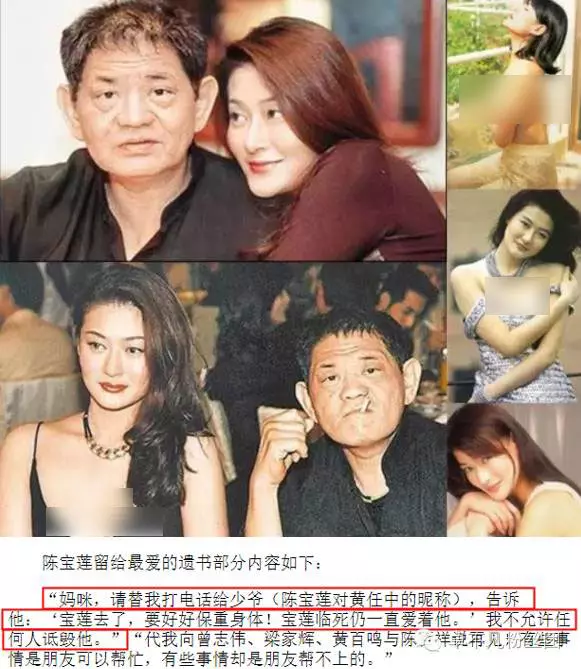 已逝女星陳寶蓮的兒子長大了!當年被寬姐霸氣收養的他,如今竟然主動說要改姓!