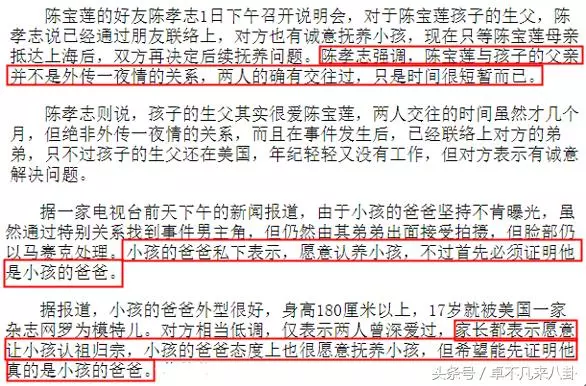 已逝女星陳寶蓮的兒子長大了!當年被寬姐霸氣收養的他,如今竟然主動說要改姓!