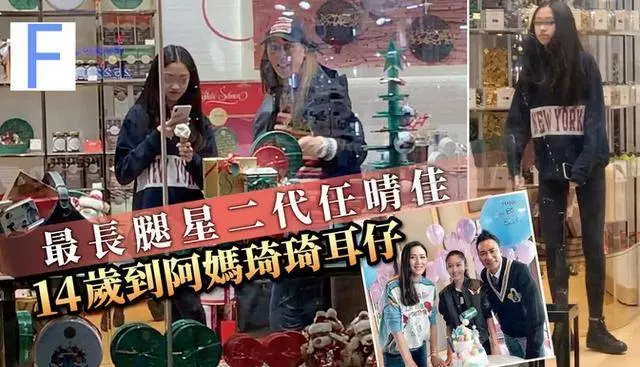 任達華妻女逛街被拍,13歲女兒駝背嚴重,51歲妻子風韻猶在~