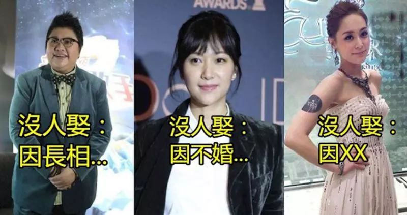 娛樂圈年近40仍沒男人敢追的「十大絕色女星」!第4位真的太可惜了!