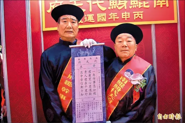 神準王爺猶豫了!台南南鯤鯓「國運籤只抽不解」大家自己解讀 廟方曝原因「也是逼不得已」