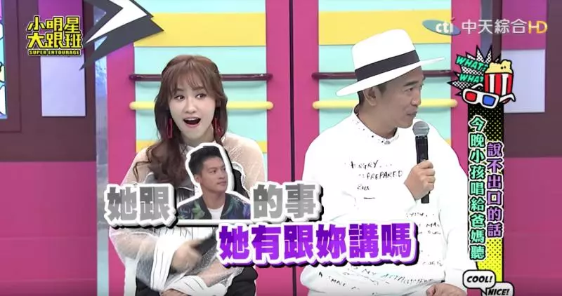 分手2年!張艾亞「被問舊愛許孟哲」秒眼眶泛淚 媽媽在旁變臉「吐內幕心聲」:很心疼女兒...