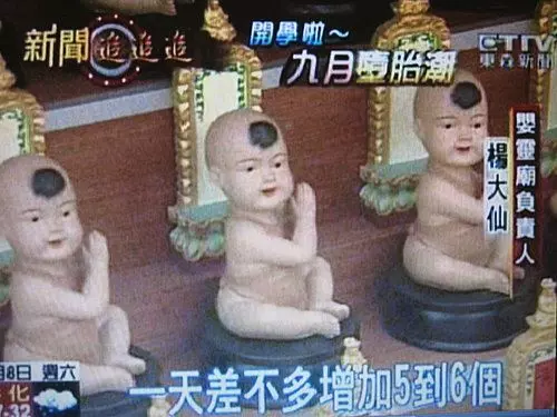 妳知道墮胎後嬰靈究竟去哪裡了嗎?(看完真的很難過…轉發給更多人知道!)
