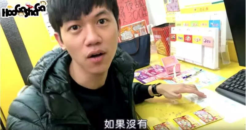 想中大獎快看!刮刮樂「尾數這3種數字」中獎機率高 網紅實測「隨便刮都有錢拿」嚇傻:真的必買