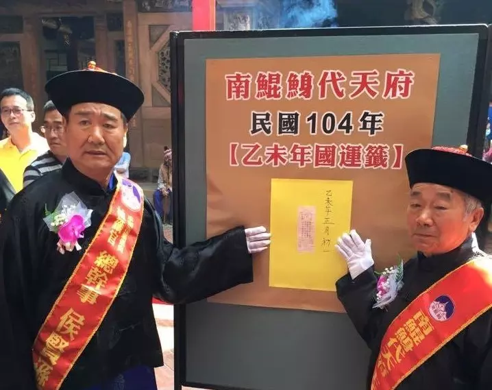 神準王爺猶豫了!台南南鯤鯓「國運籤只抽不解」大家自己解讀 廟方曝原因「也是逼不得已」