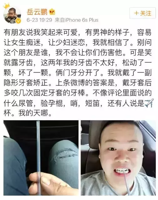 那些默默變美的明星們不是整容,原來全靠這一招!