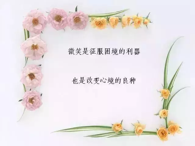 人生,就是一邊走,一邊學