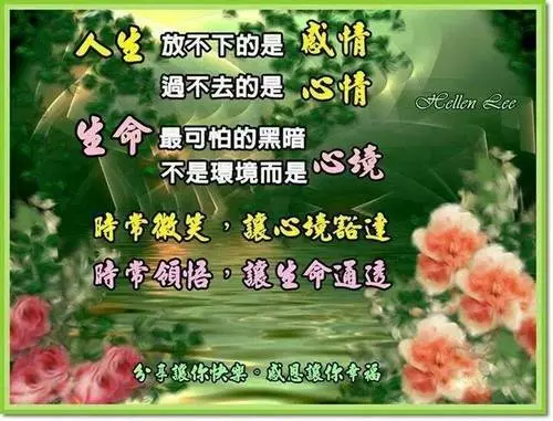 人生必須看透的幾個錯覺!!