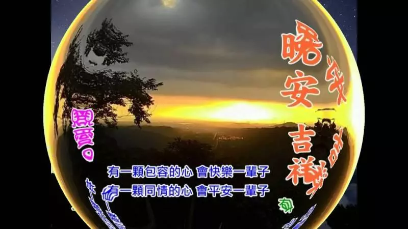 人生必須看透的幾個錯覺!!