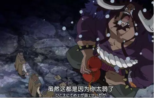 海賊王:為何明哥不懼怕藤虎?卻十分害怕四皇中的凱多,真相了