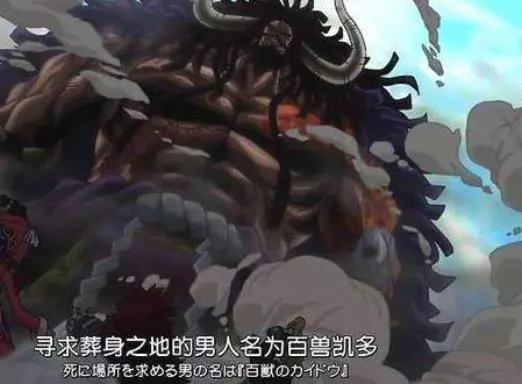 海賊王:為何明哥不懼怕藤虎?卻十分害怕四皇中的凱多,真相了