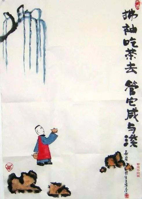 人生,你越弱,壞人越多