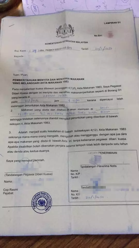 我的泰國零食被充公了!網友泰國買小老闆紫菜、辣魷魚零食結果被TA充公!