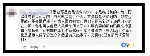 我的泰國零食被充公了!網友泰國買小老闆紫菜、辣魷魚零食結果被TA充公!