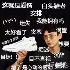 2月1日!Adidas Stan Smith情人節限量款新加坡開售!猜猜多少錢?