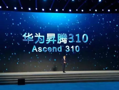 又一晶片巨頭陷入困境,華為正式發出挑戰,其市值一夜蒸發800億