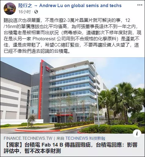 上萬晶圓片報廢,對供應商殺價10%,台積電怎麼了