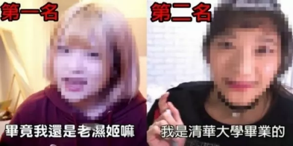 最假掰的Youtuber是誰?網友爆料第一名之前背景!她是先在「這裡」弄臭名聲才跳槽的~