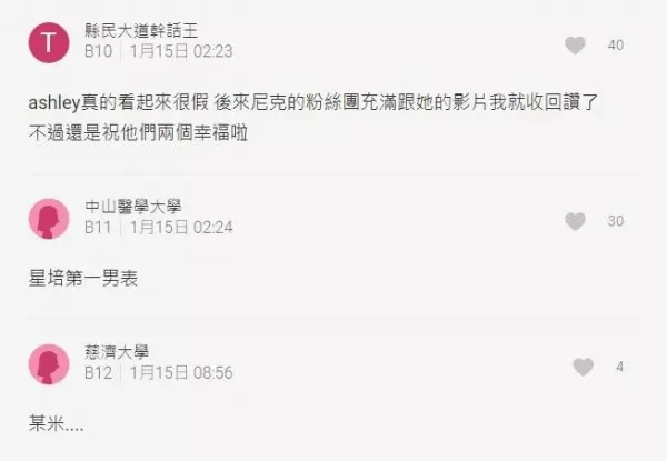 最假掰的Youtuber是誰?網友爆料第一名之前背景!她是先在「這裡」弄臭名聲才跳槽的~