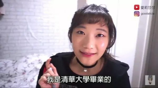 最假掰的Youtuber是誰?網友爆料第一名之前背景!她是先在「這裡」弄臭名聲才跳槽的~