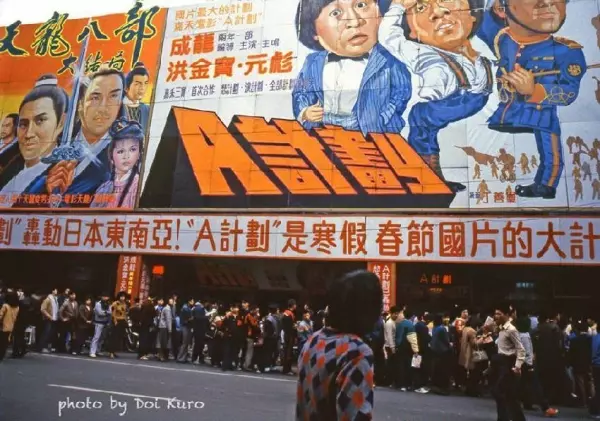 回不去的純樸台灣...「40年前爸媽的年少時代」張張懷舊勾起寶島回憶!網:「都哭了..」