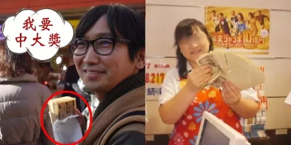 今年2款刮刮樂中獎率100% ,就一定划算?揭幕刮刮樂超黑暗真相!