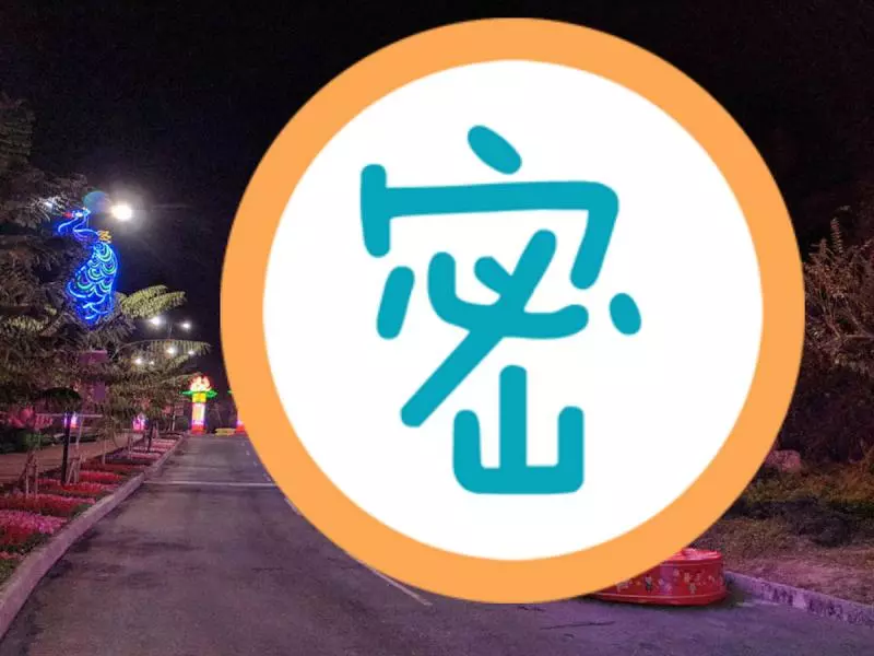 高雄燈會「金銀河」造景曝光!網友嚇傻:殯儀館搬來愛河