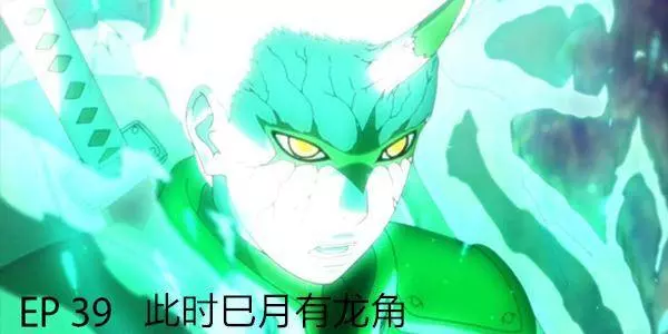 火影博人傳91集細節:能夠打爆大筒木桃式的螺旋丸卻打不掛空!