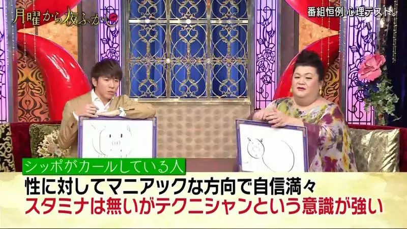 超狂「豬尾巴」心理測驗 從你畫的豬看出你的性癖好
