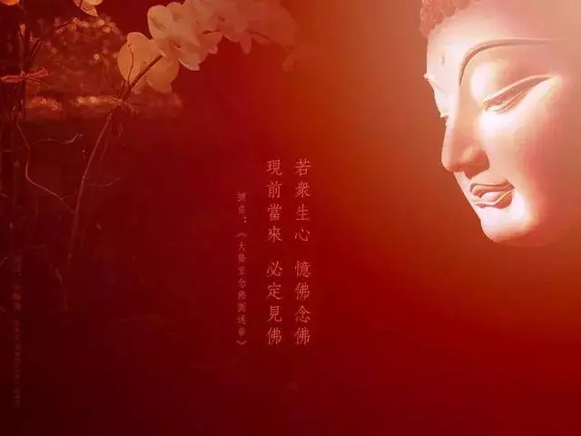 佛說:來是偶然,走是必然!