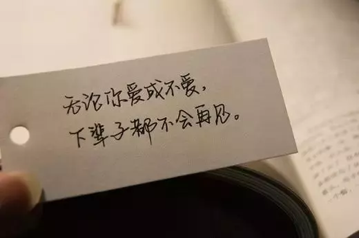 下輩子,我們再也見不到了!(都看看吧~)