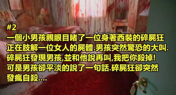 3個讓人猜不到結局的短篇暗黑推理!!
