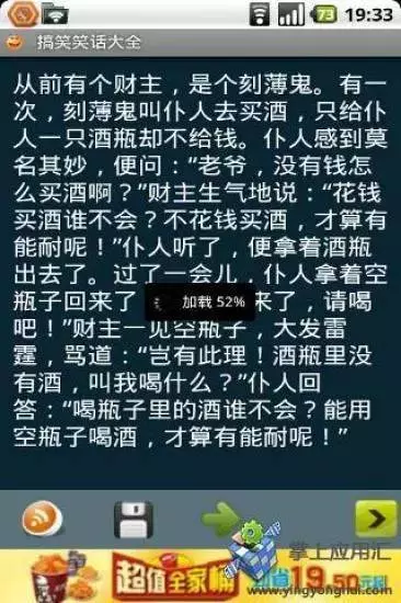 美女在酒店與陌生男子激情一夜過後,竟然發現。。。簡直欲哭無淚11