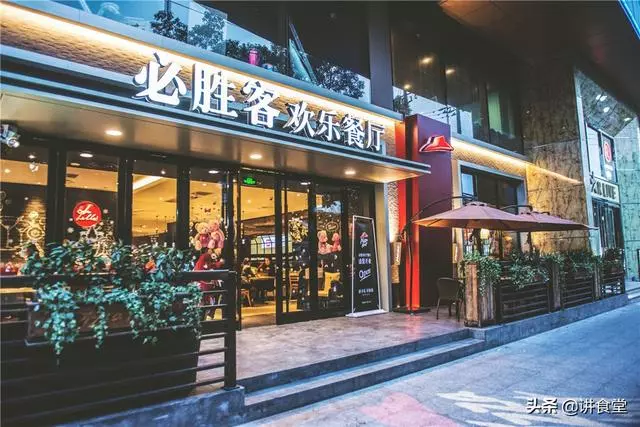 全世界最好的披薩在哪裡?